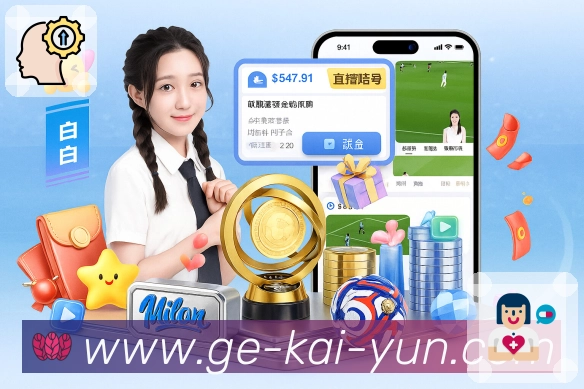 赛事日历提醒